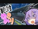 終電…なくなっちゃいました…//