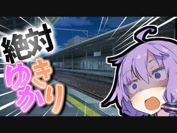 終電…なくなっちゃいました…//