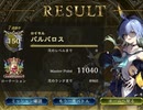 【シャドバ】最強の証明、財宝から逃げるな #42【シャドウバース/Shadowverse】