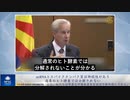 ｍRNAとスパイクタンパク質は持続性があり、通常のヒト酵素では分解されない