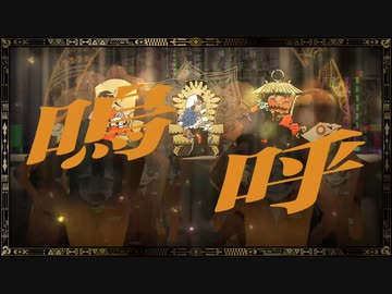 唱（show）歌ってみた＊音葉