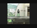 綾を撮る / 十竜 feat. 花隈千冬