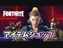 ストレンジャーシングスバンドル登場