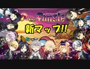 [刀剣乱舞偽実況]長義君達が新しいマップに行くようです、よ？[Among us]