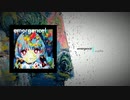 【2023秋 M3】yoxtellar - emergence! Xfade【お-09b】