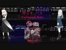 【カラオケ】神さま、バカ / Ave Mujica【ギターTABS】