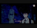 なんか出た！突然出た！！｜パラノマサイト FILE23 本所七不思議 #5