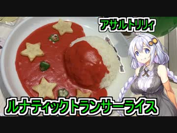 【アサルトリリィコラボカフェ】【あかりちゃんのお店巡り】