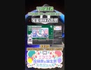 【#ニコニコ投稿祭】2／20『#琴葉姉妹百合祭』11月第3週のニコニコ投稿祭&誕生祭スケジュールを知ろう【#VOICEROID解説】#AIVOICE #ボイロ #VOICEROID #琴葉姉妹