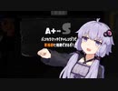 【A.I.VOICE実況】へっぽこすぱいゆかりさん 昇格戦編【Splatoon3】