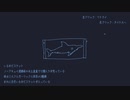 いるかにうろこがないわけ