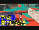 【日刊スプラトゥーン3】ランキング入りを目指すダイナモ使いのXマッチ実況プレイSeason4-66【Xパワー2565ガチアサリ】