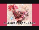 【重音テト】HERO-Ayase(YOASOBI)/初音ミク「マジカルミライ 2023」テーマソング【Synthesizer V】