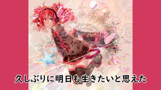 【重音テト】HERO-Ayase(YOASOBI)/初音ミク「マジカルミライ 2023」テーマソング【Synthesizer V】