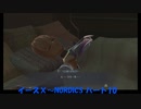 【ネタバレ注意】イースⅩ#10
