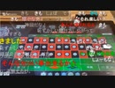 20231106　暗黒放送　カジノで敗北ぼた放送　①