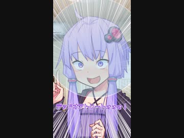 【VOICEROID劇場】ゆかきりをすればそこが聖地になる。