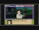 【実況】続・御神楽少女探偵団 〜完結編〜 初見プレイでクリアを目指す！Part33 [2-8]【PS】