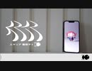 人マニア歌った - 歌ってみたのはカリンアラキレイ