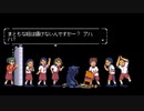 【A Space for the Unbound】ドキドキな青春高校生活を送ろう会_Part27