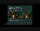 【実況】ファイアーエムブレム 聖戦の系譜 #131(終章13)　