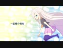 【IA】電光石火/THE BLUE HEARTS 【カバー】