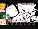 【邪神ちゃん実況】邪神ちゃん　ザ　ブレイカーズ part31【DBTB】