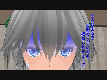 十六夜咲夜は人間である