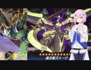 【遊戯王マスターデュエル】刃に心乗せし者　忍者　part2【F×Xフェス】