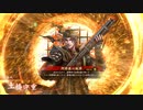 的場さんの帰りを待って幾星霜　【其の１７４】