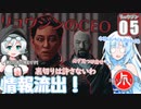 【starfield】雪見大福は企業スパイになります#5 【voicevox/ゆっくり実況】【模型娘のもち子さん/WhiteCUL雪】
