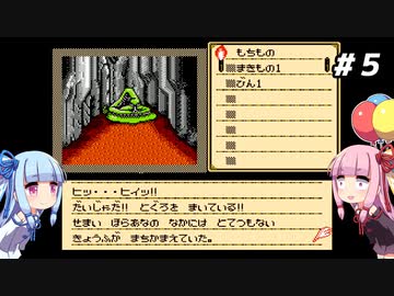 琴葉姉妹とシャドウゲイト。#５