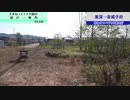 【特急サロベツ】2023年花たびそうや旅　#5　ずんめた前枠～名寄駅出発～美深駅到着アナウンス～美深駅出発～豊清水信号場停車ラベンダーラウンジへ～特急サロベツ4号とすれ違い～出発【ラベンダー編成】