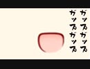 隣人のアリアルさんとミリアルさん　838『ゆでダコ』