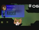 【Knytt Underground】知恵とスキルを駆使してのんびり地下探索実況プレイ【その6】