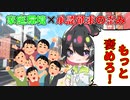 [ゆっくり解説]家庭環境における承認欲求の歪みを個人的に考えてみる