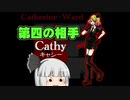 金髪の天使の殺戮の天使ゆっくり実況part7