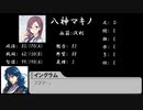 デレマス天翔記 能力値調整2023（part9）