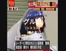 インタビューに応えるドゥラメンテ(70%)
