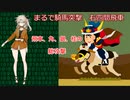 第2回　春日部つむぎが初段を目指す　右四間飛車