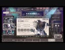 NieR Re[in]carnation（ニーア リィンカーネーション）☆4確定ガチャ