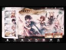 メメントモリ【プラチナ】10回ガチャ
