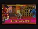 ドラゴンクエストモンスターバトルロードVICTORY_part114
