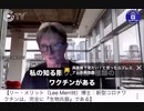 リーメリット博士　mRNAは生物兵器