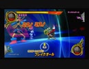 ドラゴンクエストモンスターバトルロードVICTORY_part116