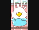 インコ！ポール！グルグル！【アニメーションmv】