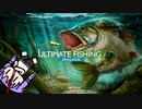 【究極の釣りシミュレータ】洗いたてのゆかり7話【ボイスロイド実況】