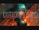 【初音ミク】Burning Out【オリジナル】