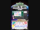 【#ニコニコ投稿祭】6／20『#あつまればーちゃる祭2023秋』11月第3週のニコニコ投稿祭&誕生祭スケジュールを知ろう【#VOICEROID解説】#VTuber #IRIAM #REALITY