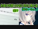【生徒会戦争】#307　お姉さんから夜の密会に誘われていた【PRIMAL×HEARTS】